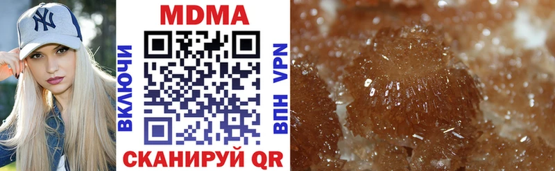 MDMA молли  Аша 