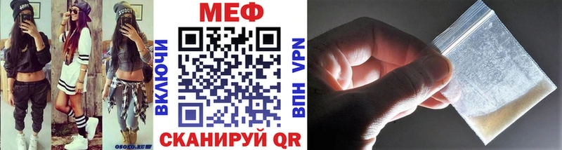 Меф кристаллы  Аша 