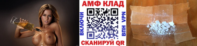 наркошоп  Аша  МЕТАМФЕТАМИН винт 