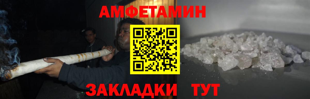 МЕТАМФЕТАМИН кристалл Аша