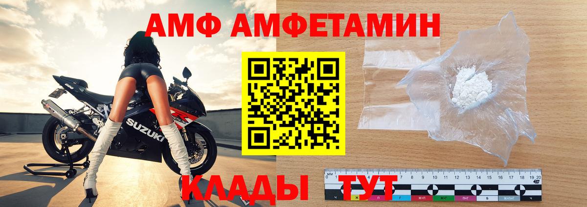 МЕТАМФЕТАМИН винт Аша