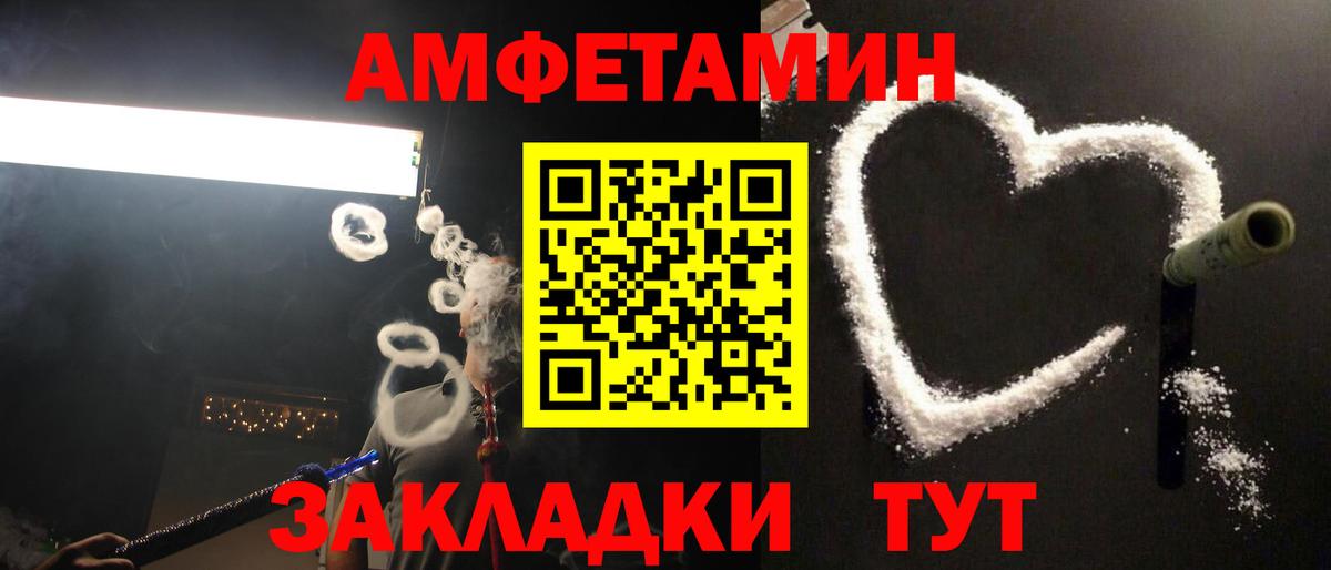 Первитин мет  Вход с VPN  Аша  Первитин мет 