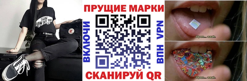 OMG как войти Аша Марки N-bome 1,5мг купить закладку