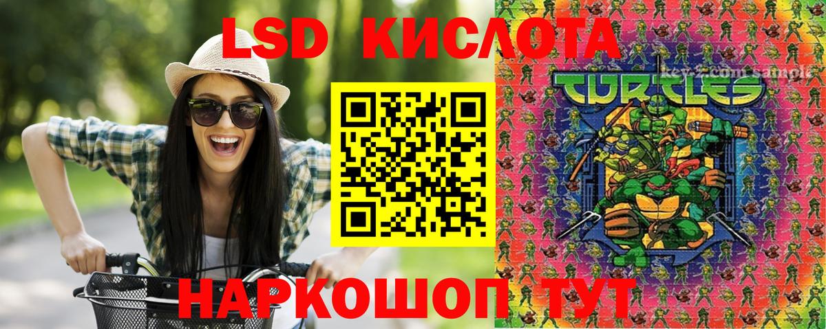 Наркотические марки 1,5мг  Наркотические марки 1,5мг  Аша 