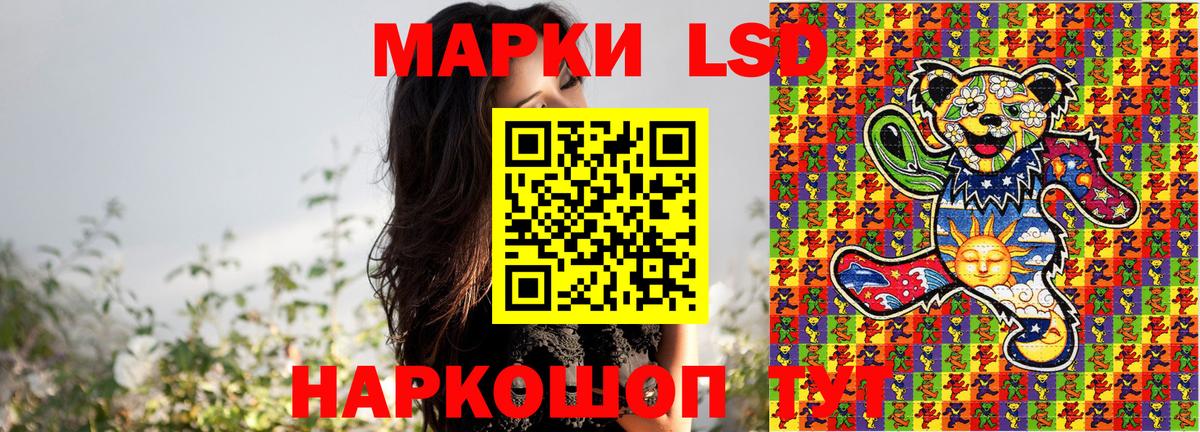 Марки N-bome 1,8мг Аша