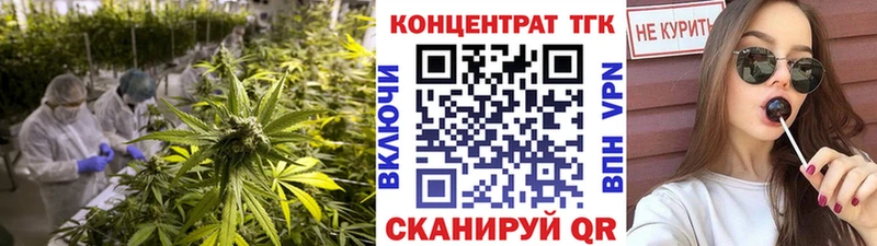ТГК THC oil Аша