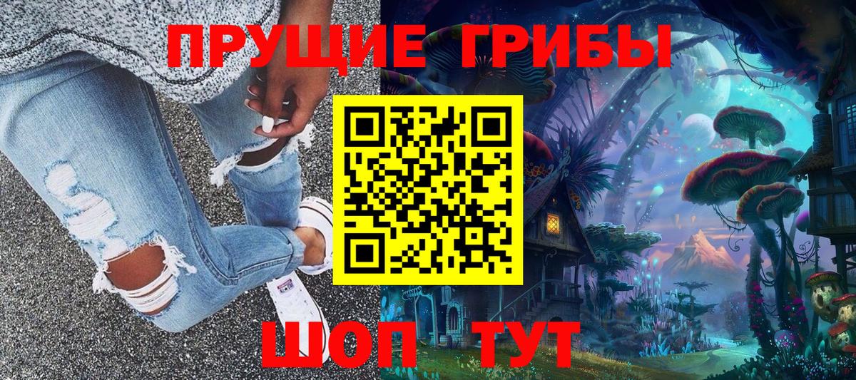 Псилоцибиновые грибы Psilocybine cubensis Аша