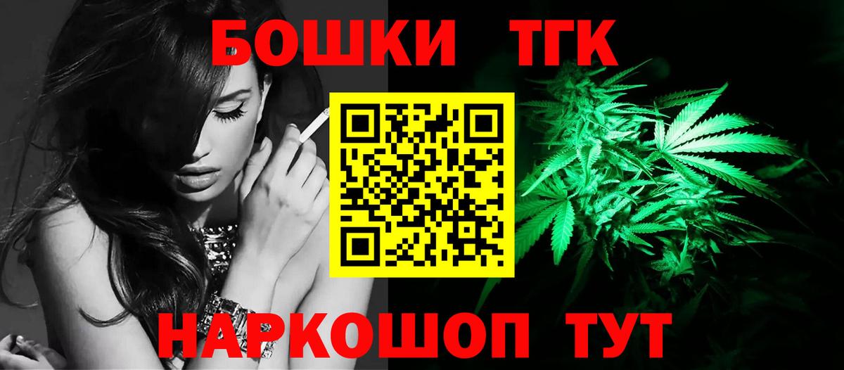 МАРИХУАНА гибрид Аша