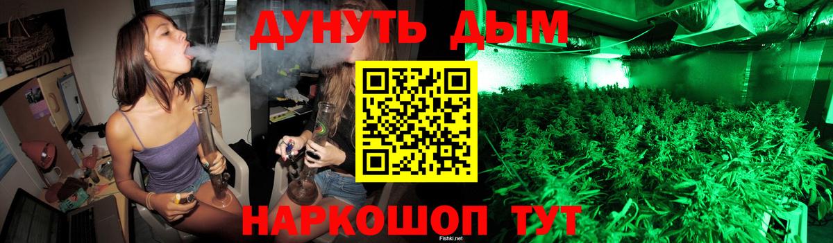 Каннабис тримм  Аша  Каннабис индика  Канабис сатива  Марихуана AK-47 