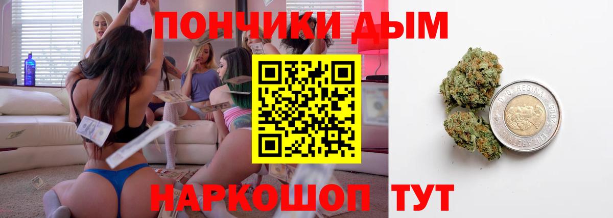 МАРИХУАНА White Widow  Вход с VPN  Бошки Шишки AK-47  Аша  Бошки марихуана AK-47 